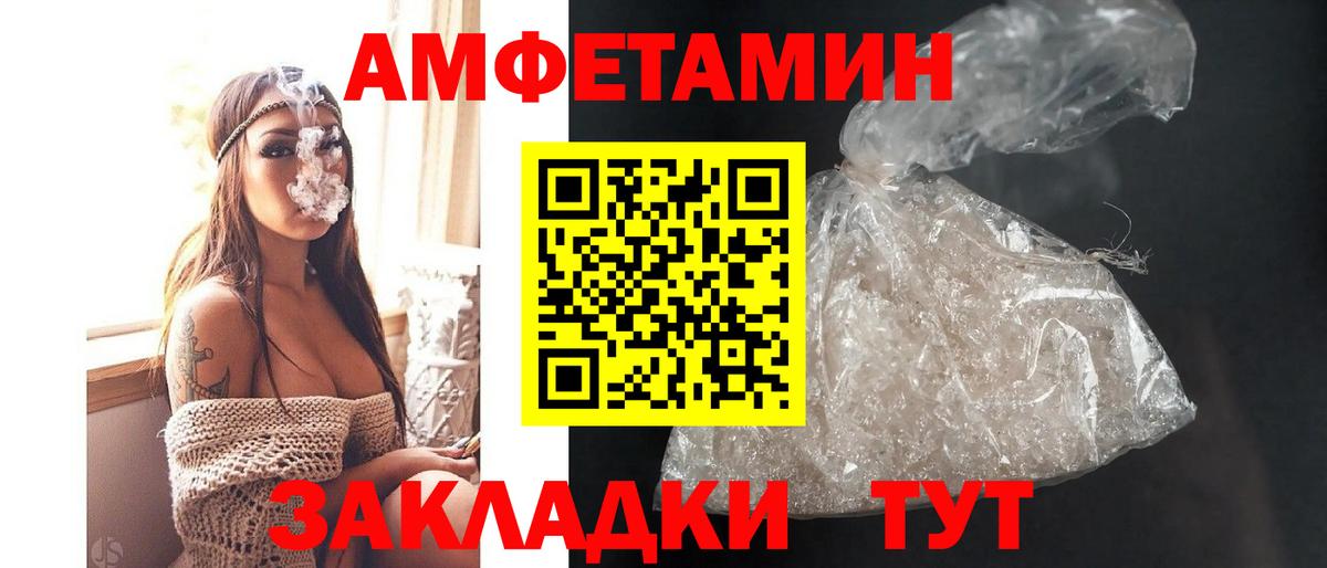 Новокубанск  Амфетамин 98%  АМФЕТАМИН  Вход с VPN 