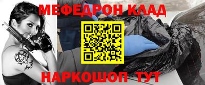 шишки Партизанск