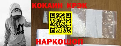 шишки Партизанск