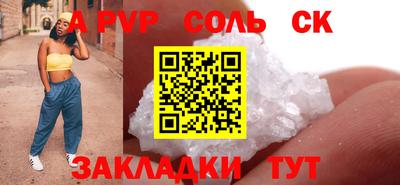 mdma Пенза