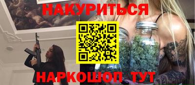 шишки Партизанск