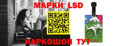 шишки Партизанск