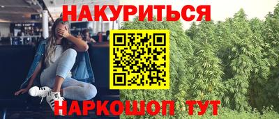 ПСИЛОЦИБИНОВЫЕ ГРИБЫ Первоуральск