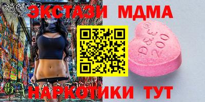 шишки Партизанск