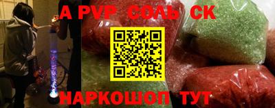 шишки Партизанск