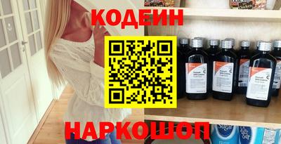 шишки Партизанск