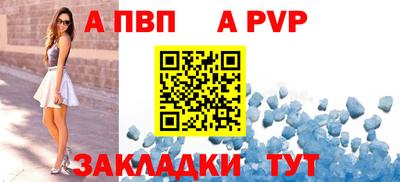 шишки Партизанск