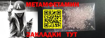шишки Партизанск