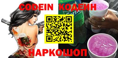 шишки Партизанск