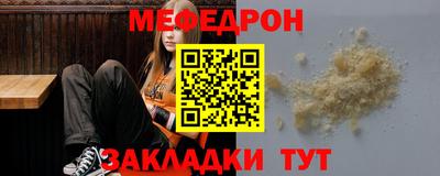 шишки Партизанск