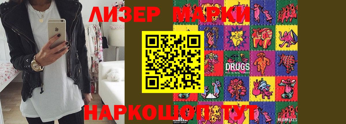 Новокубанск  ЛСД экстази кислота  Лсд 25 экстази кислота  Вход с VPN 