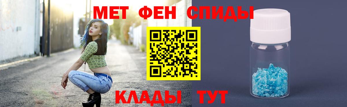 Новокубанск  Метамфетамин пудра  Вход с VPN 