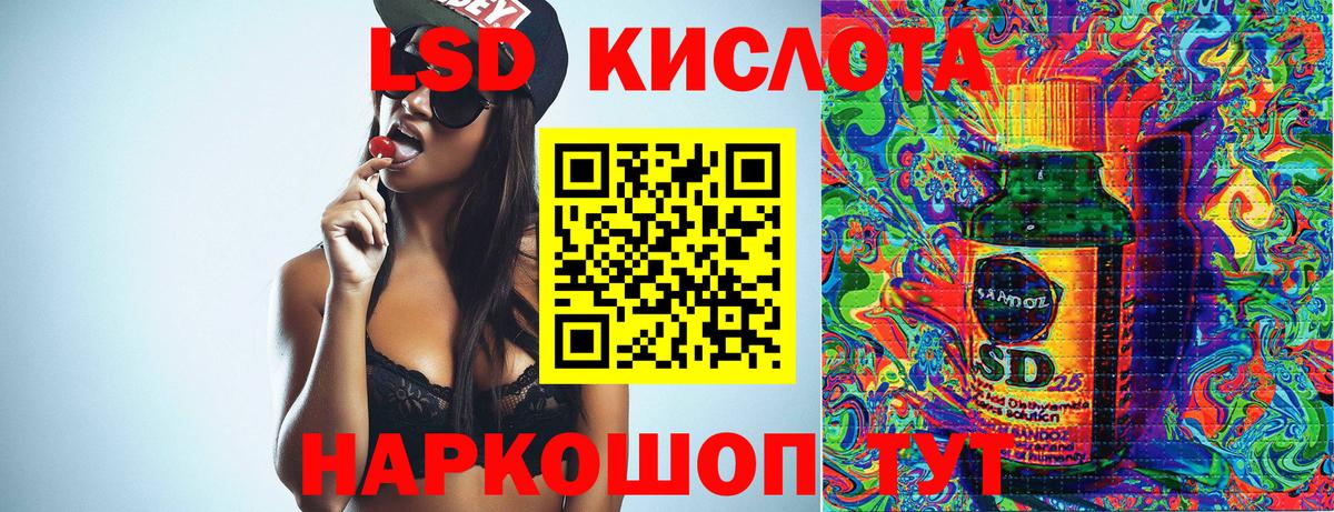 Наркотические марки 1,5мг Новокубанск