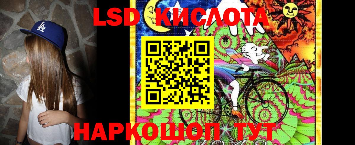 Новокубанск  Марки N-bome 1,8мг  Вход с VPN 